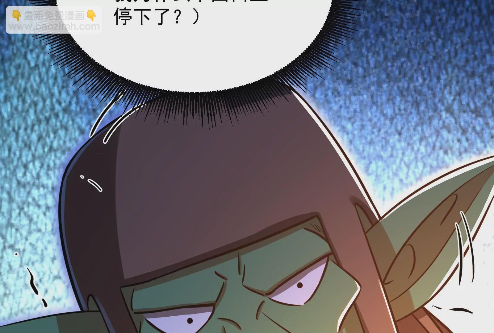 古神遊戲 - 第30話 覺醒！騷動的哥布林們(1/3) - 8